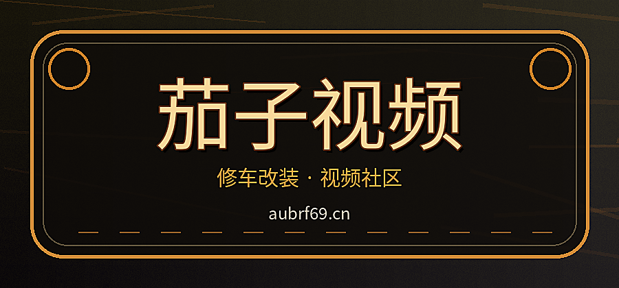 品牌